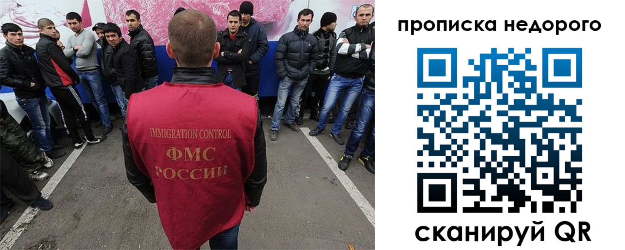 прописка для кредита в Саратове
